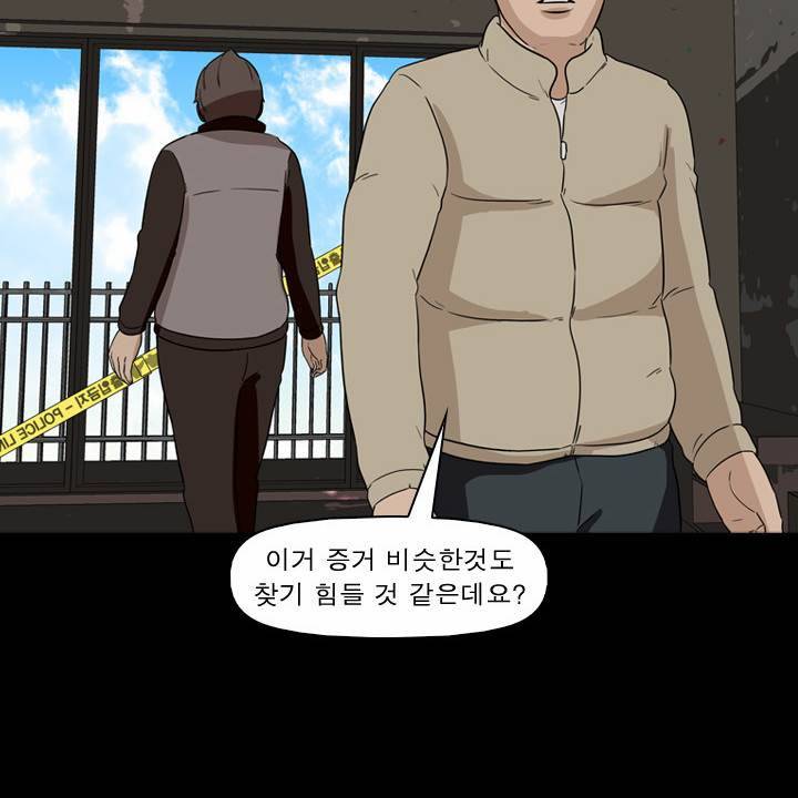 컨트롤제트 13화 56