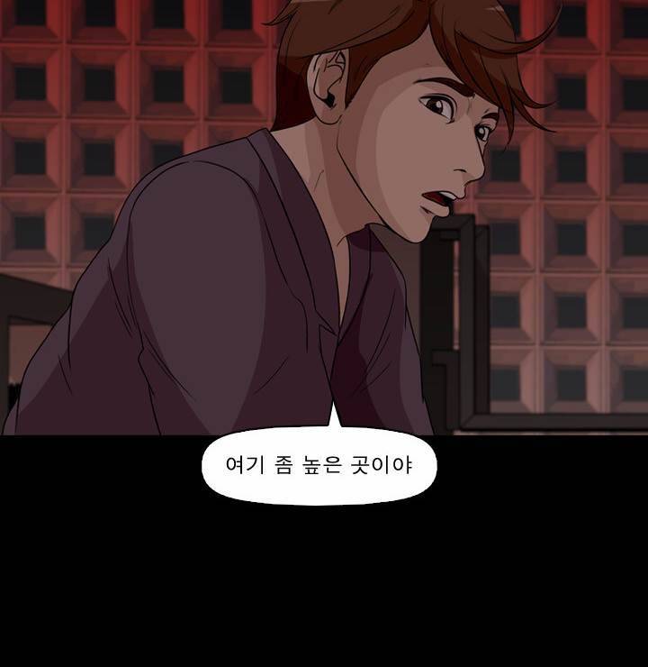 컨트롤제트 33화 9