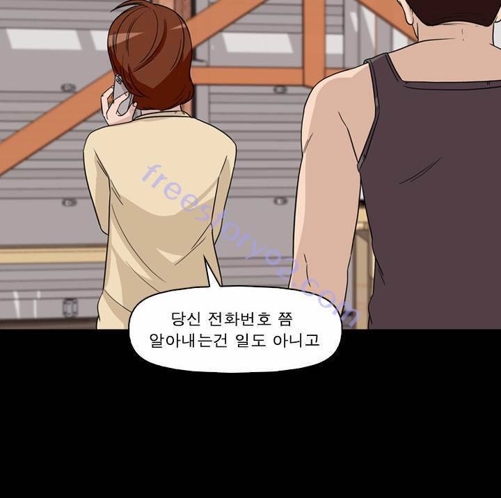컨트롤제트 43화 6