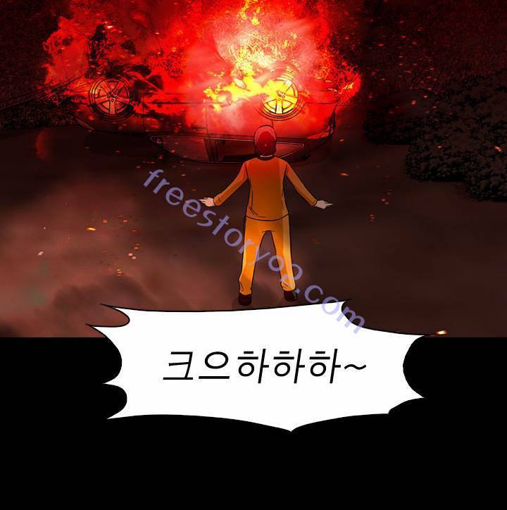 컨트롤제트 53화 6