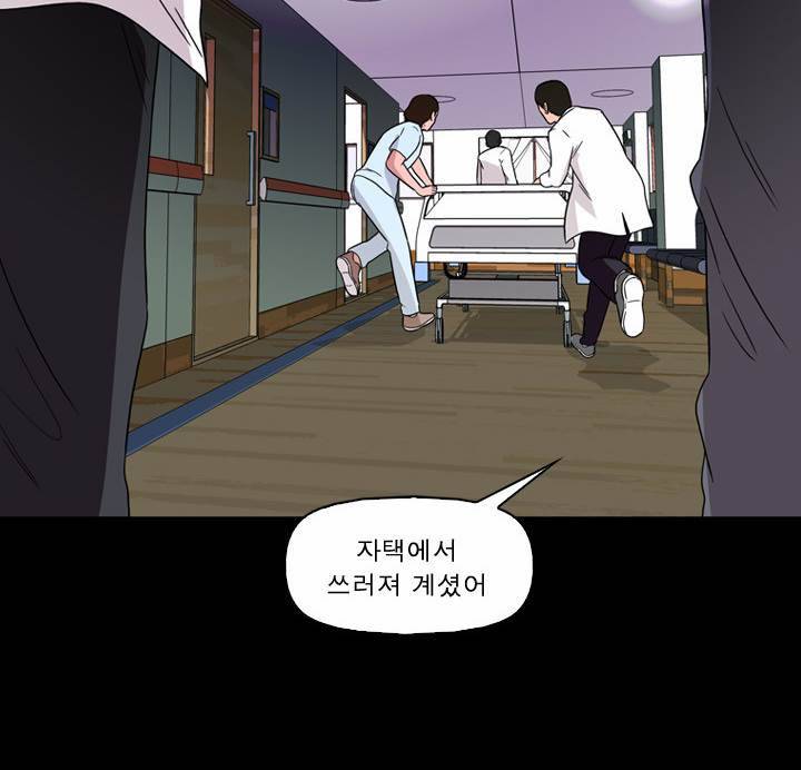 컨트롤제트 53화 15