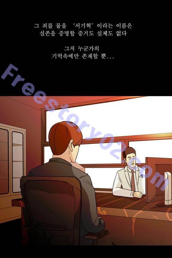 컨트롤제트 71화 41