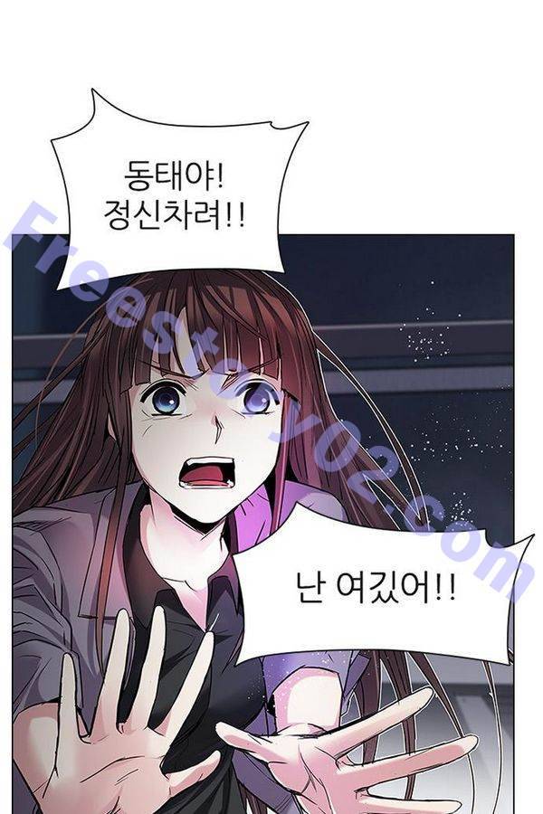 다이스 188화 2
