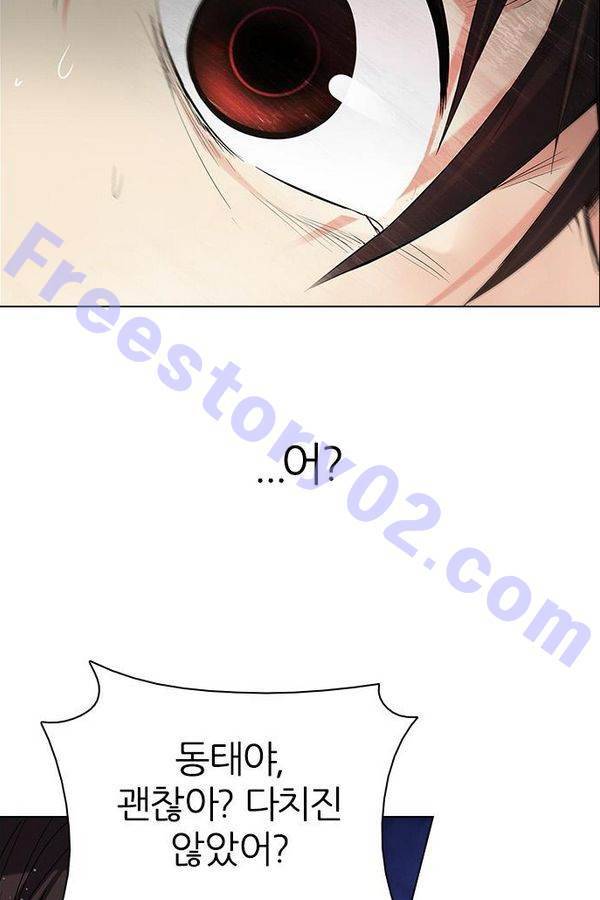 다이스 188화 7