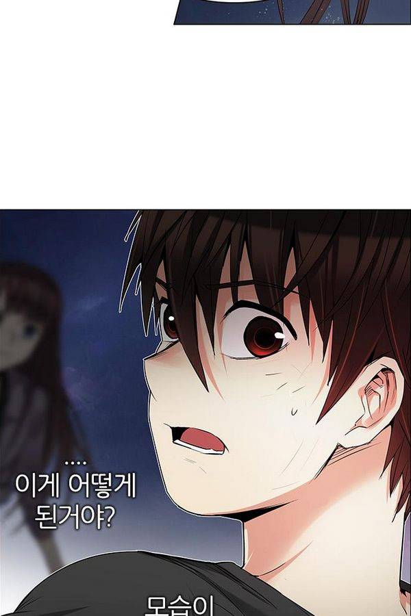 다이스 188화 9