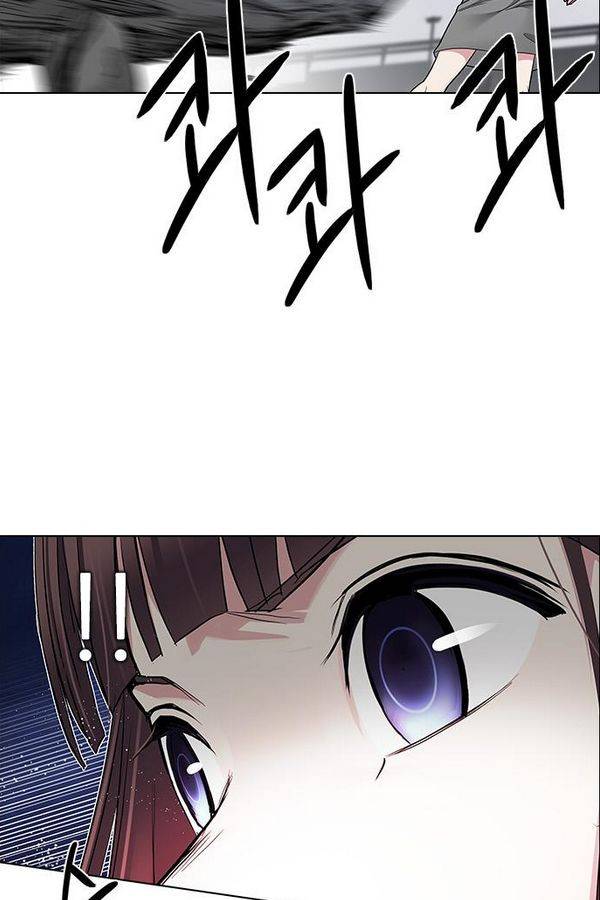 다이스 188화 16