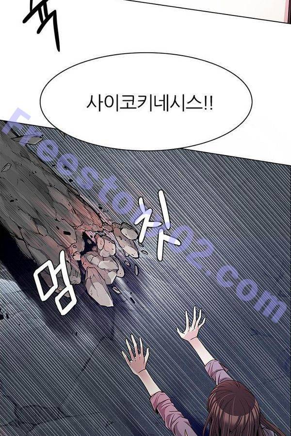 다이스 188화 17