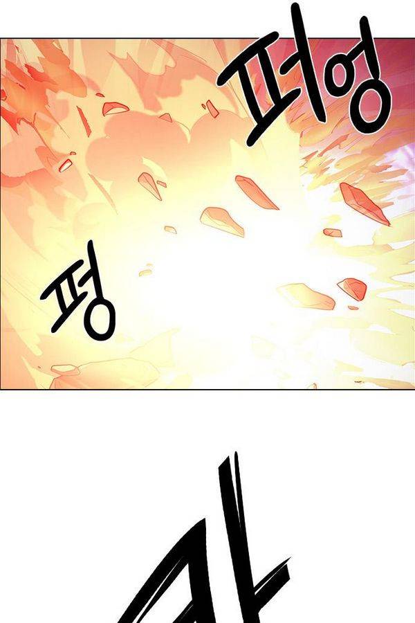다이스 197화 8