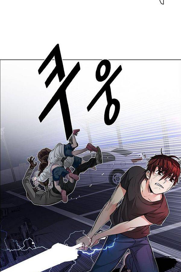 다이스 197화 12