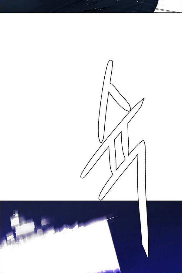 다이스 197화 15