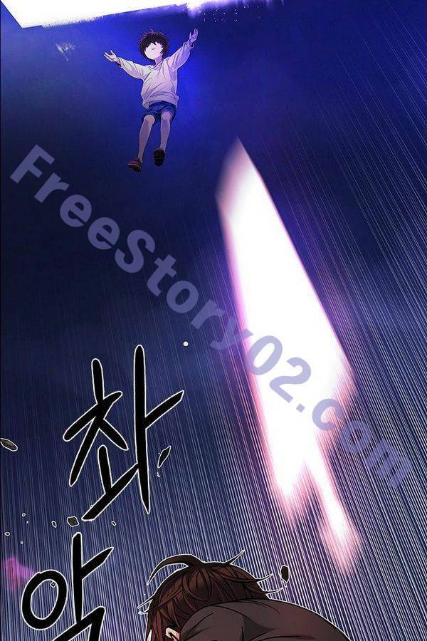 다이스 197화 16