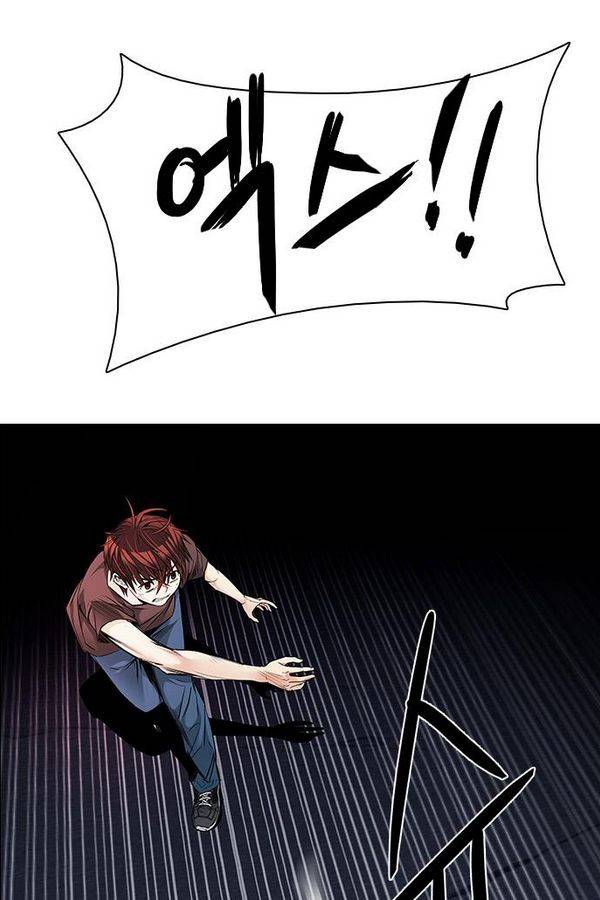 다이스 197화 18
