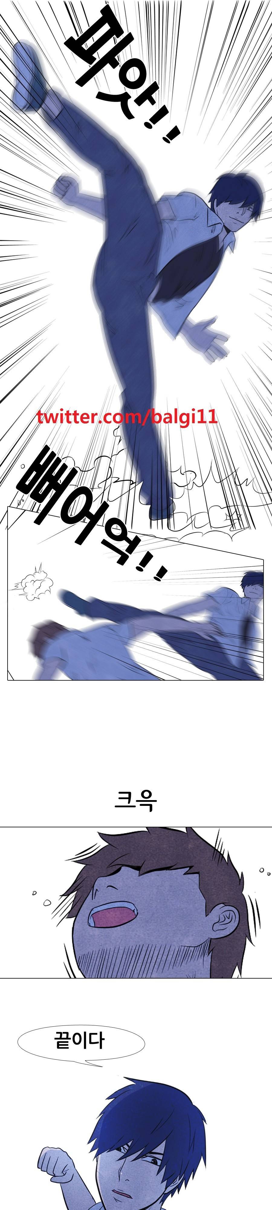 고교정점 12화 1