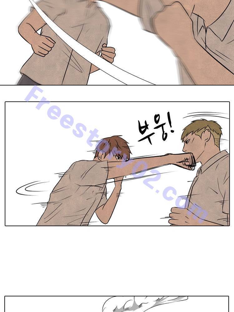 고교정점 83화 6