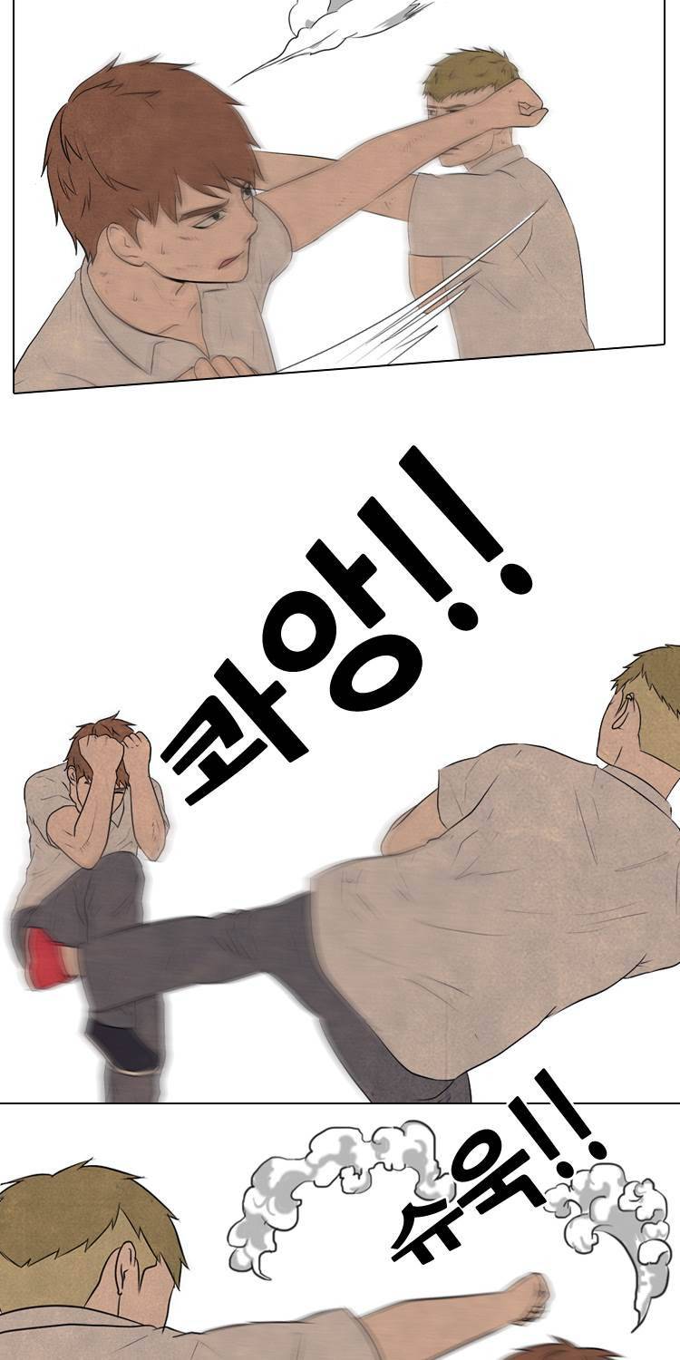 고교정점 83화 7