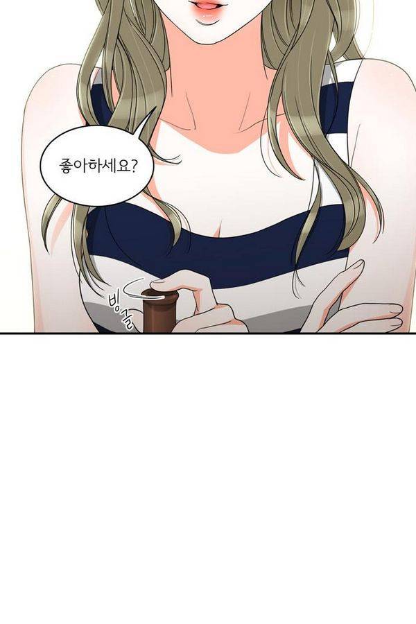 한번 더 해요 31화 4