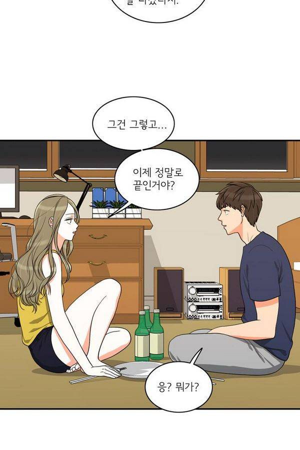 한번 더 해요 36화 7