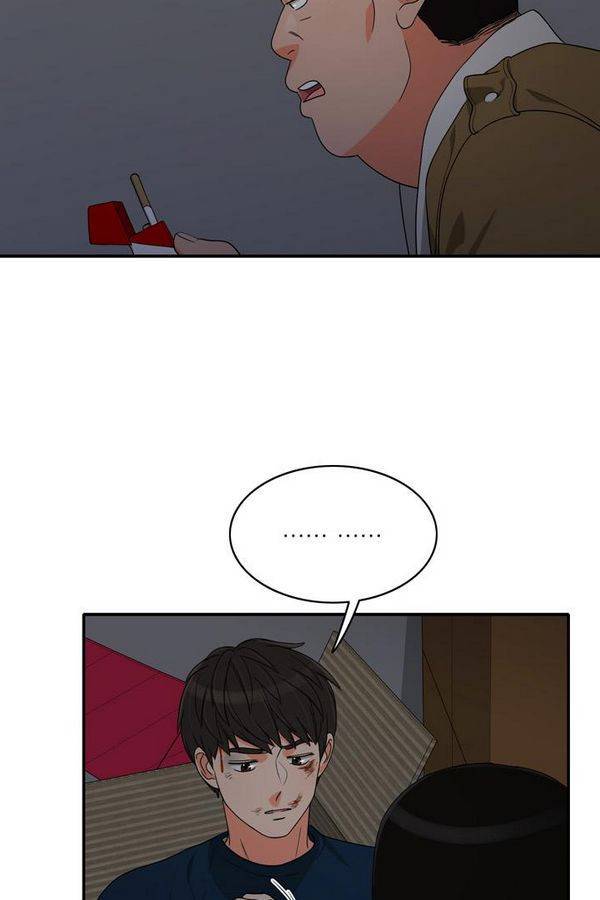 한번 더 해요 56화 7