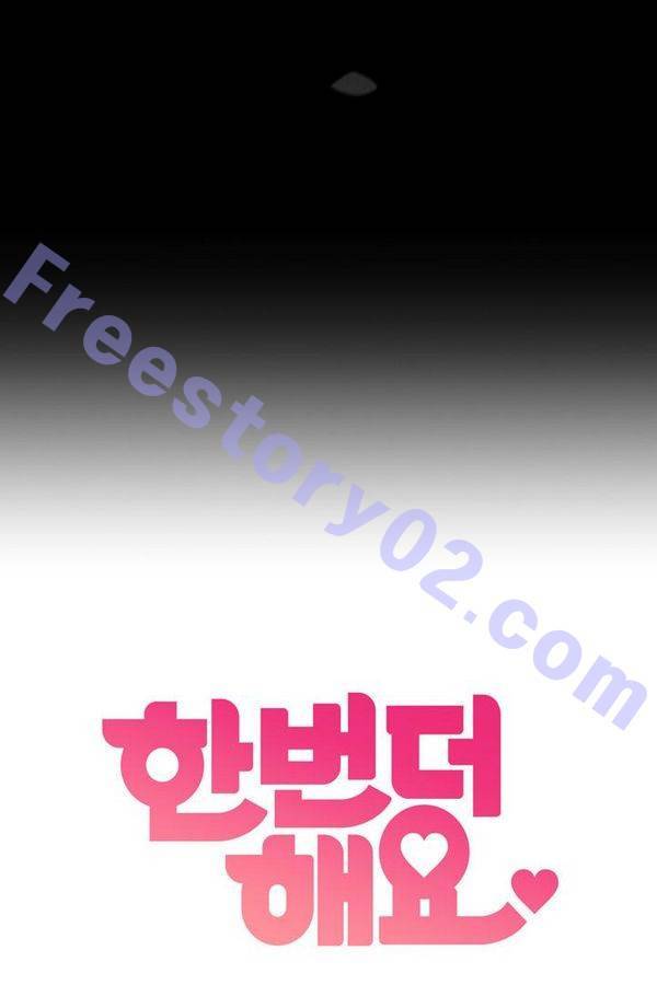 한번 더 해요 60화 6