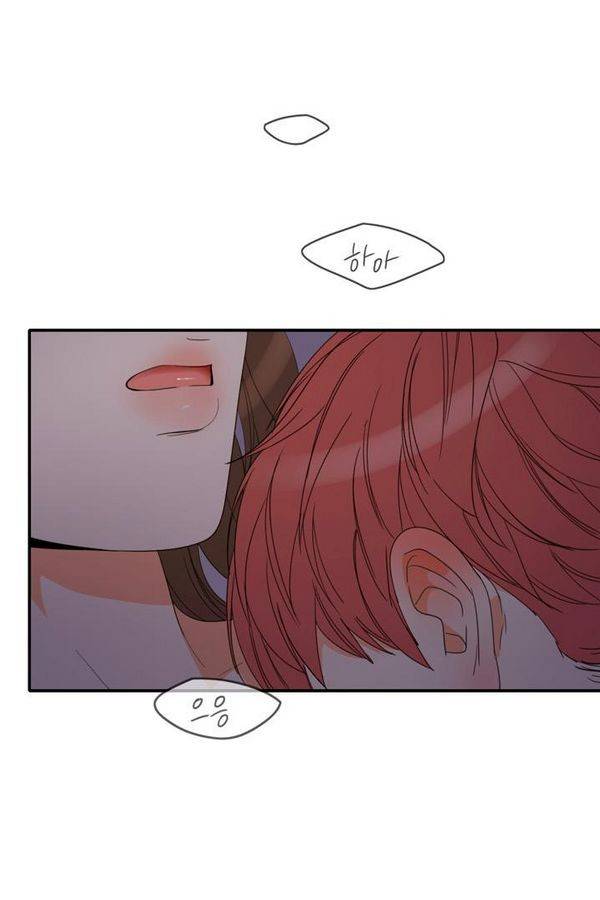 한번 더 해요 68화 2