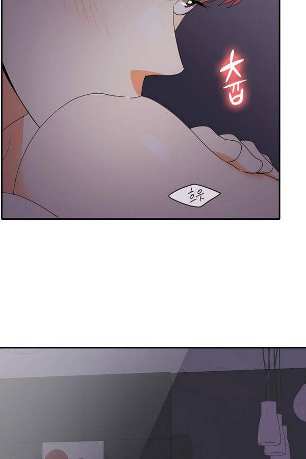 한번 더 해요 68화 4