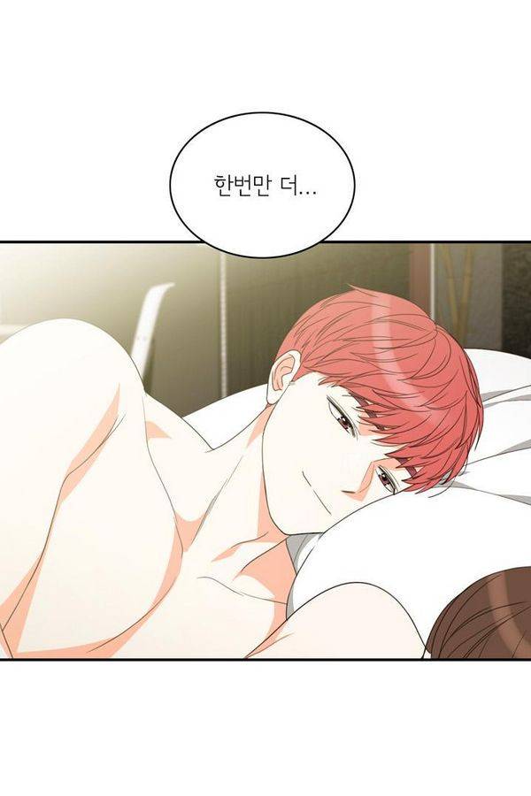 한번 더 해요 68화 14