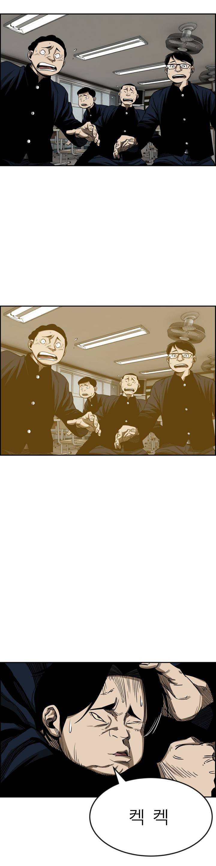 땁 7화 2