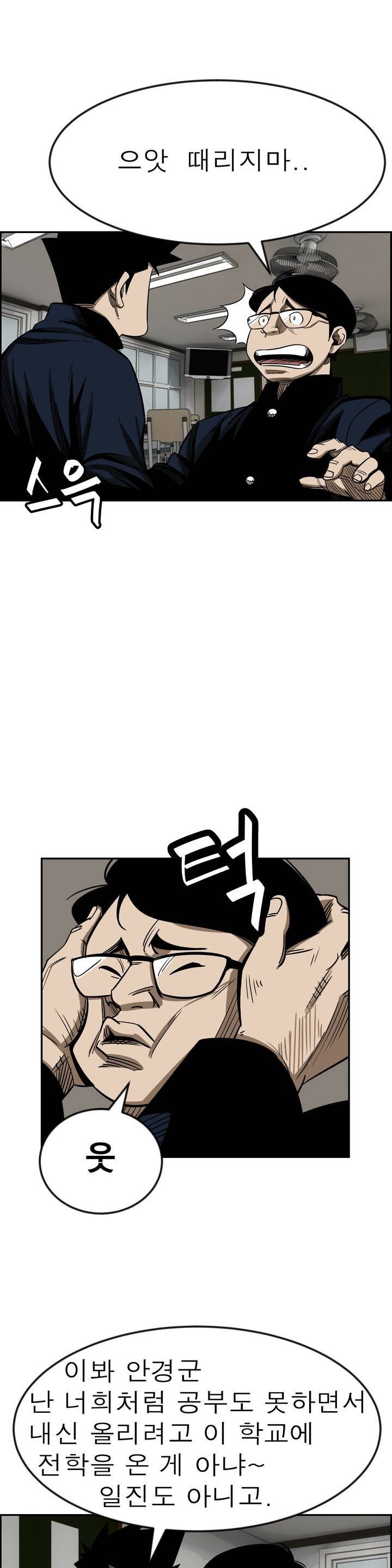 땁 7화 5