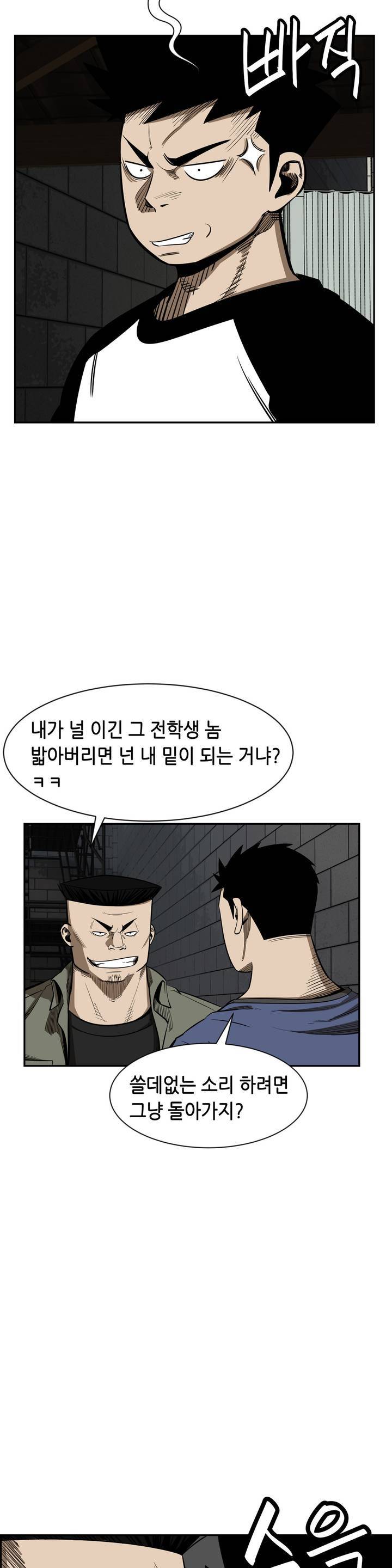 땁 15화 2