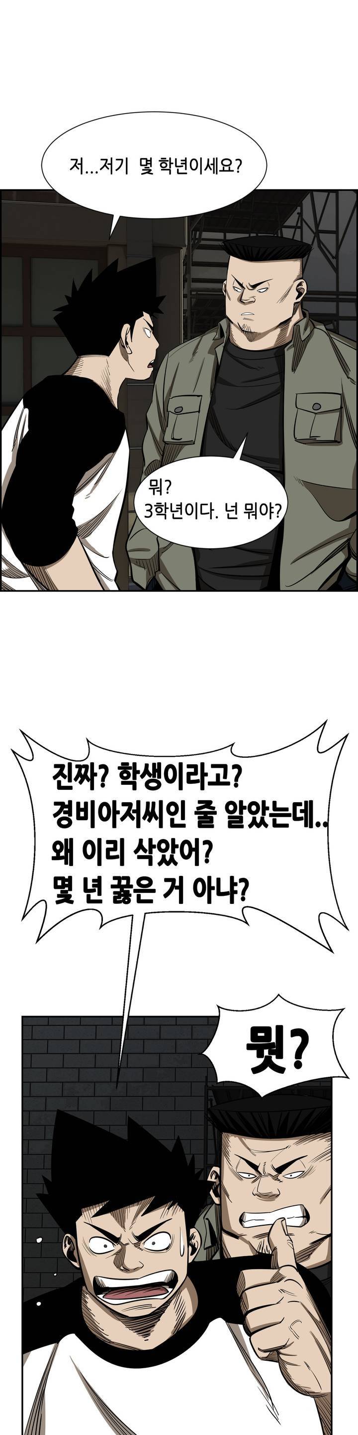 땁 15화 4