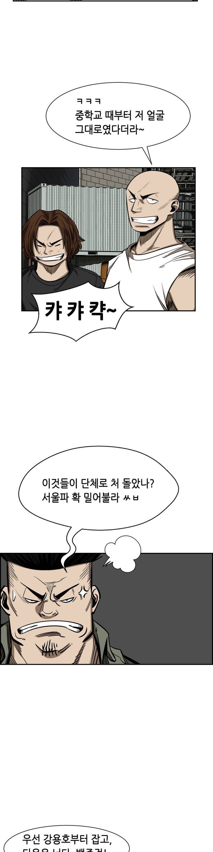 땁 15화 5