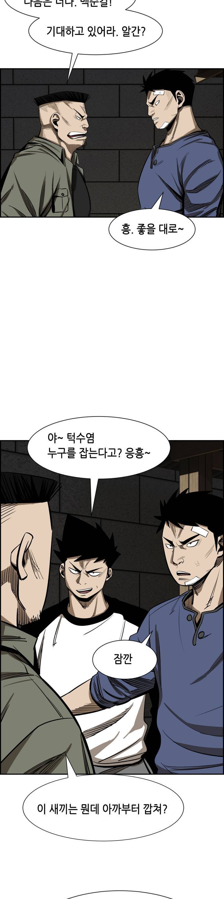 땁 15화 6