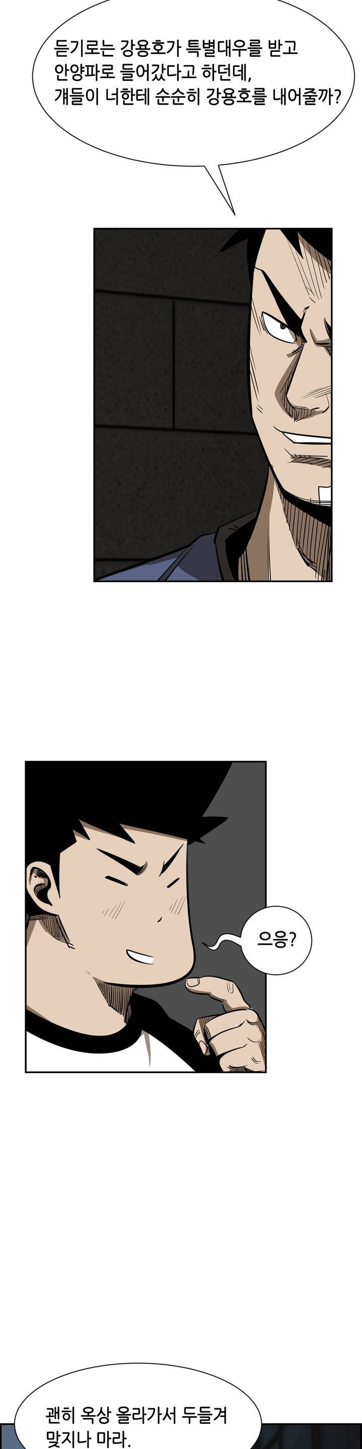 땁 15화 7