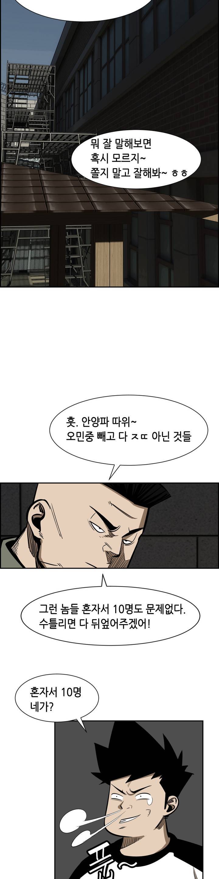 땁 15화 8