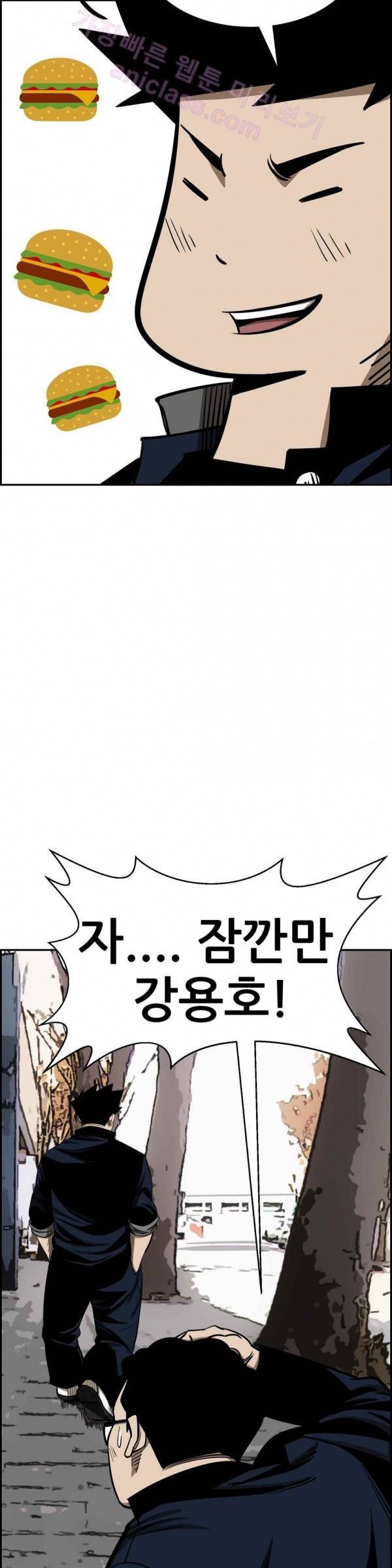땁 19화 6