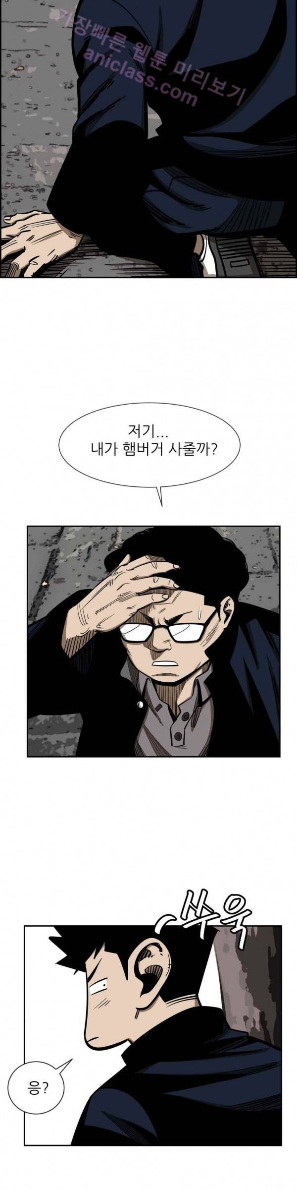 땁 19화 7