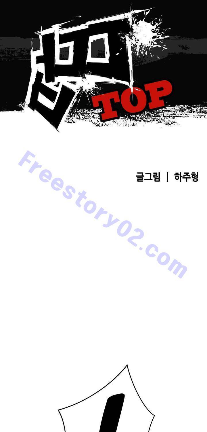 땁 31화 1
