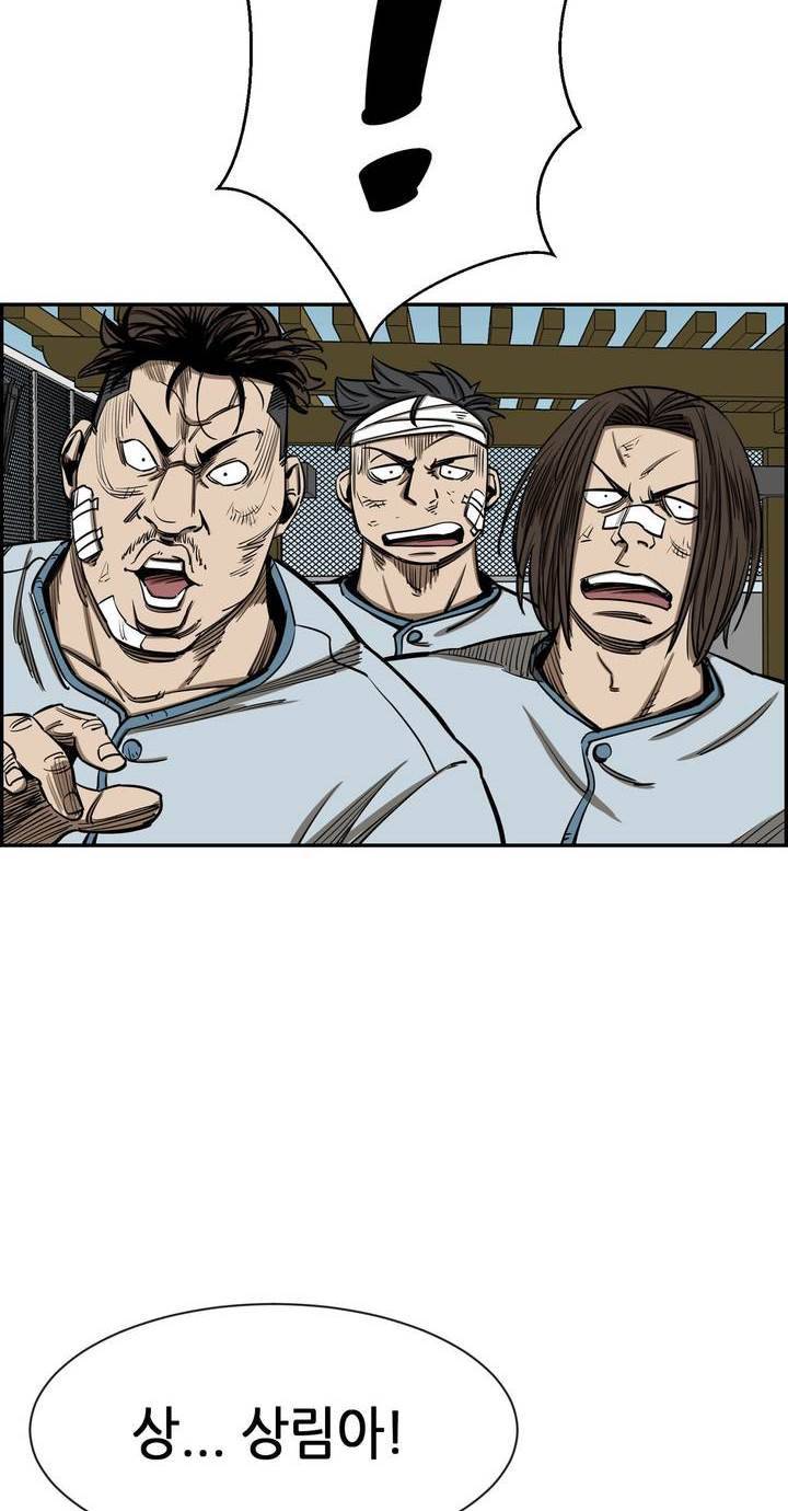 땁 31화 2