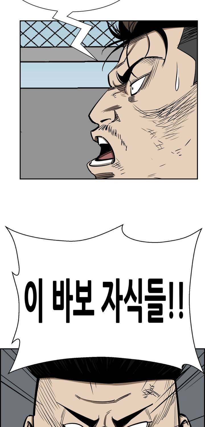 땁 31화 3