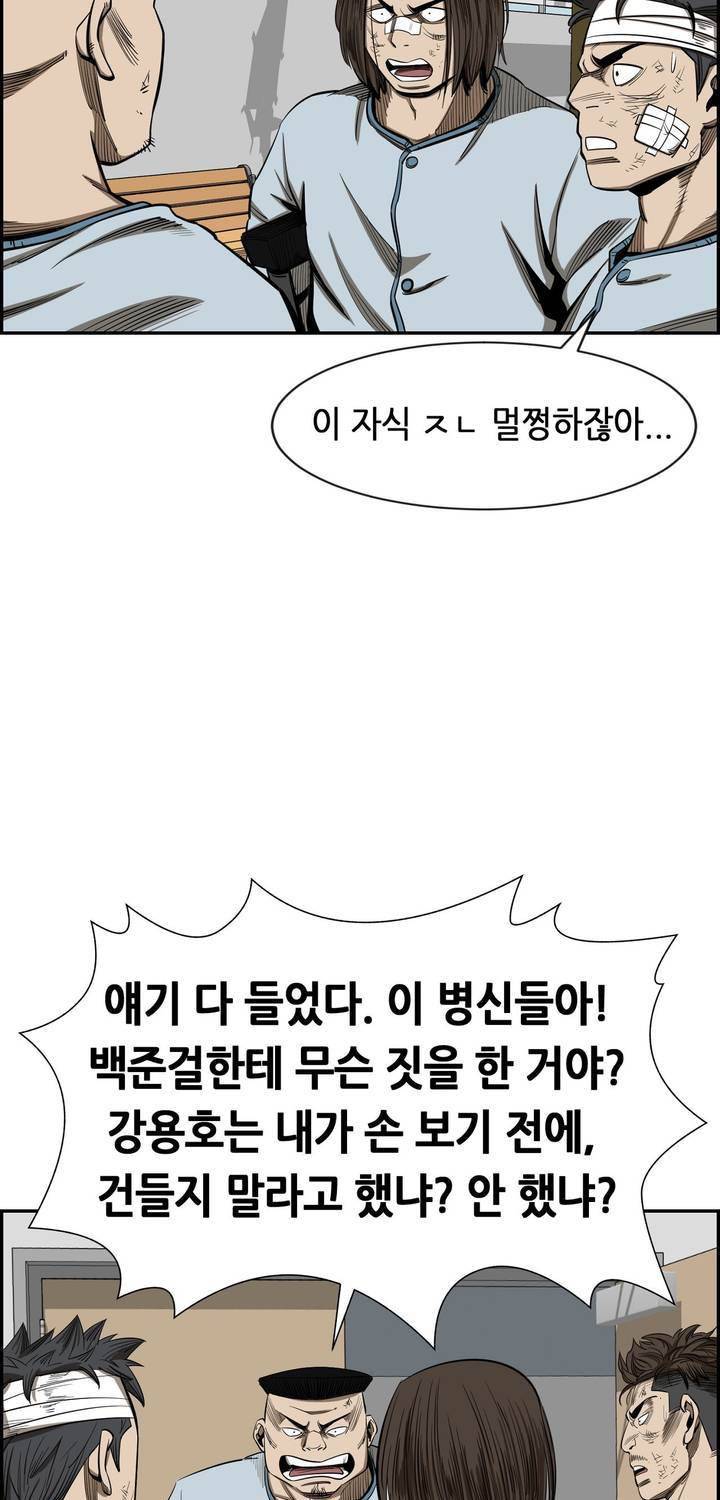 땁 31화 5