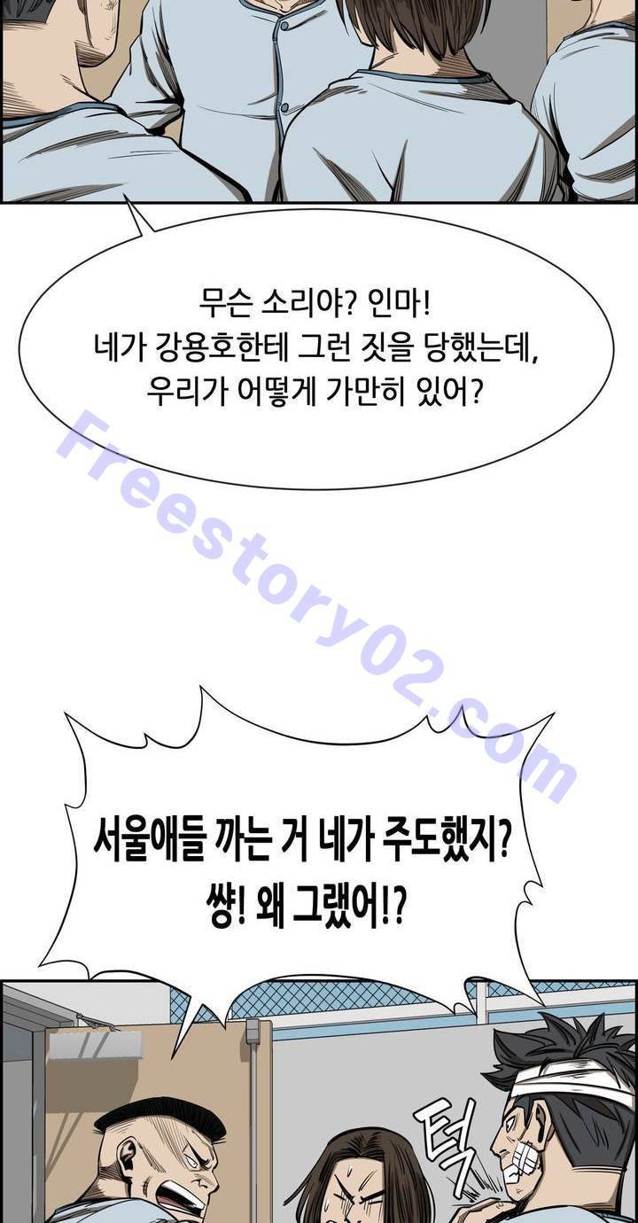 땁 31화 6