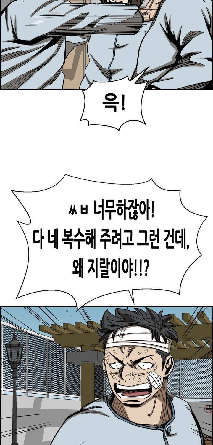 땁 31화 7