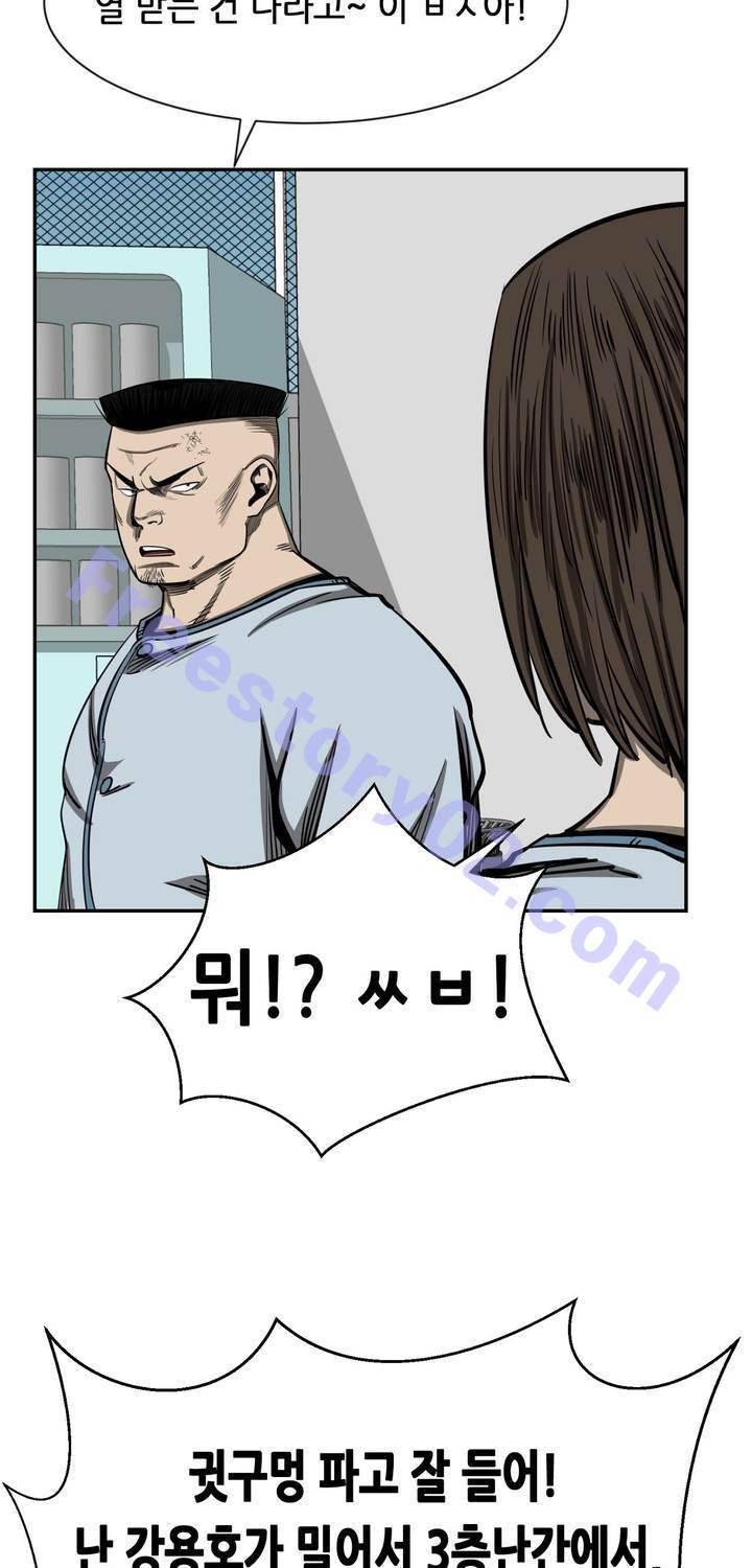 땁 31화 11