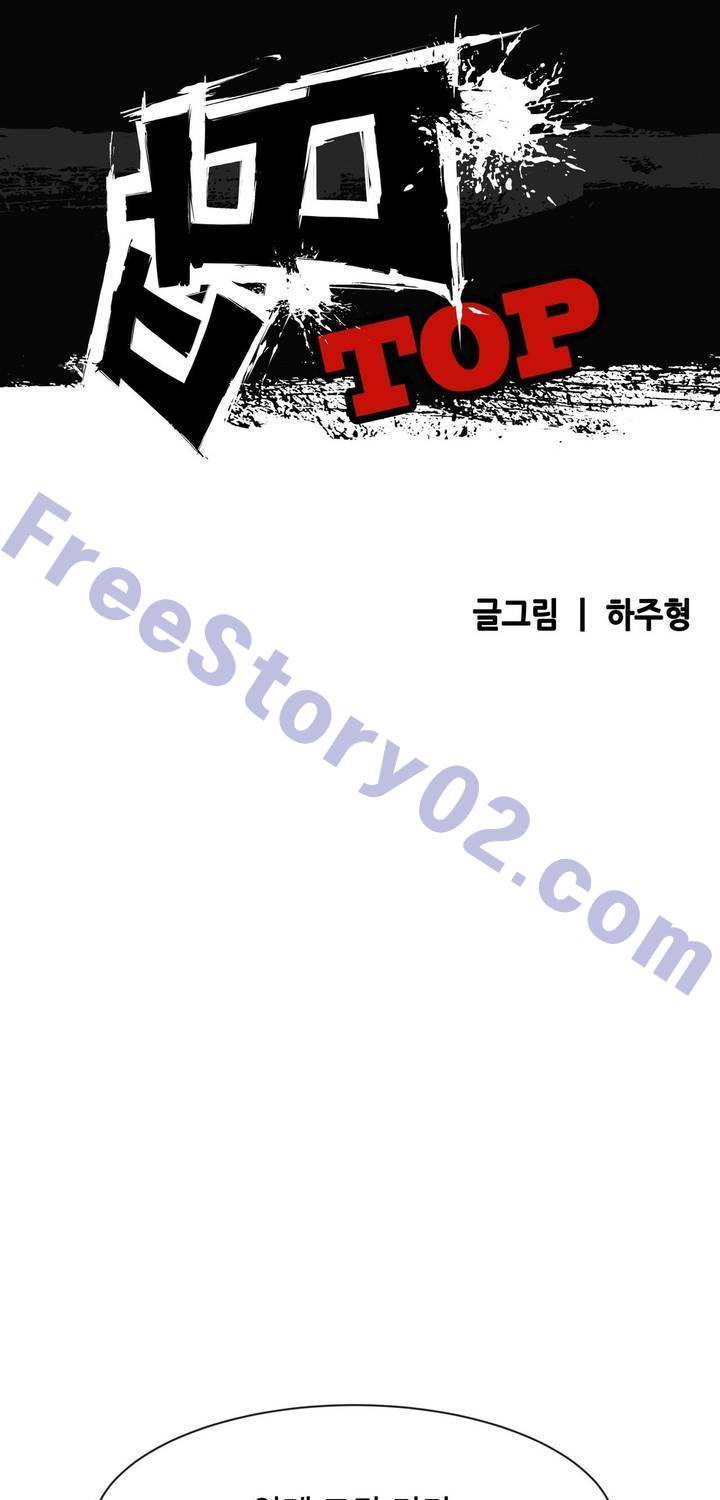 땁 37화 1