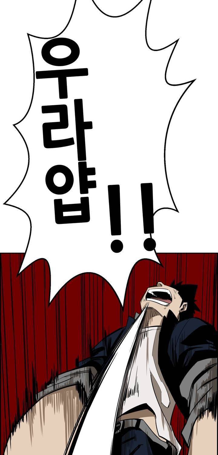 땁 37화 3