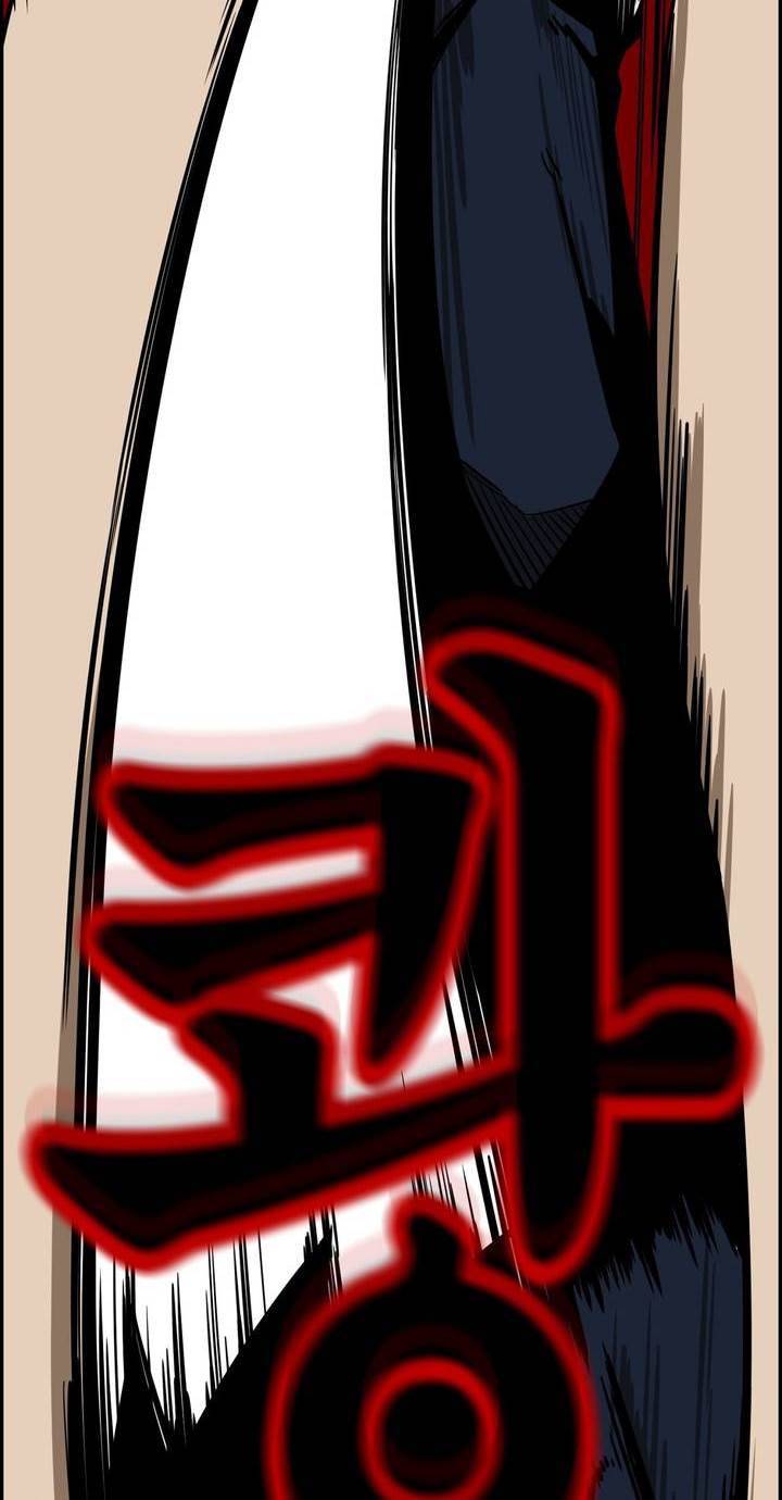 땁 37화 4