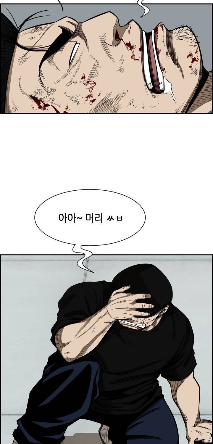 땁 37화 9