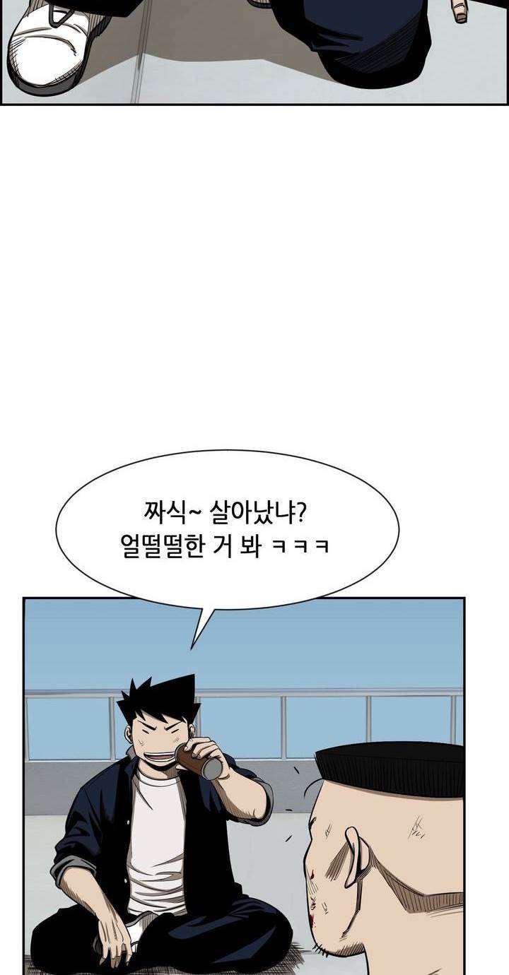 땁 37화 10