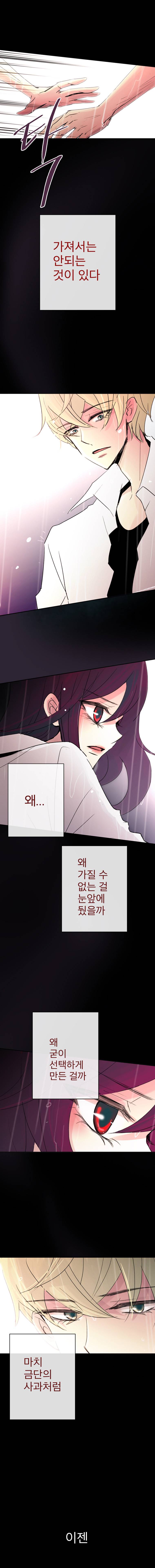살아말아 시즌3 예고 2