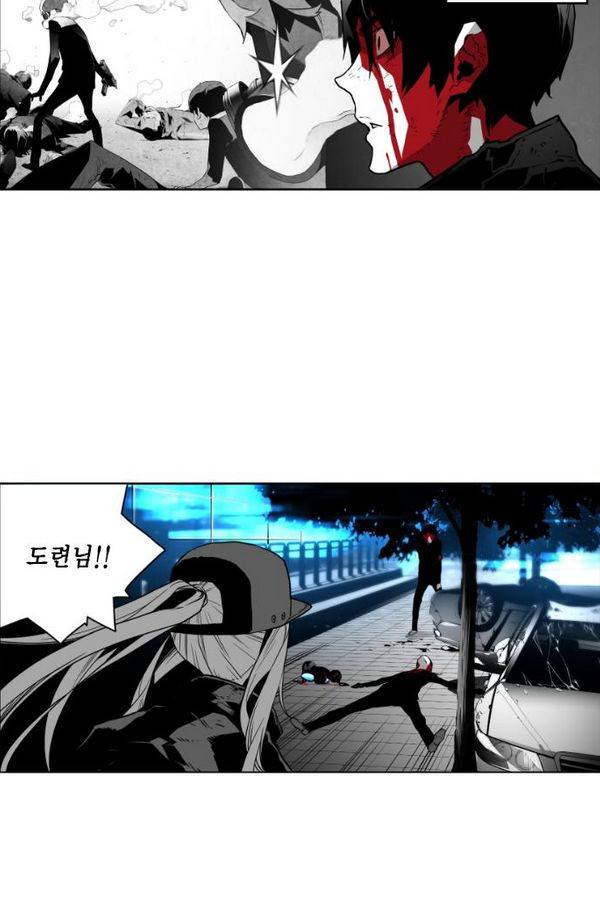 테러맨 37화 5